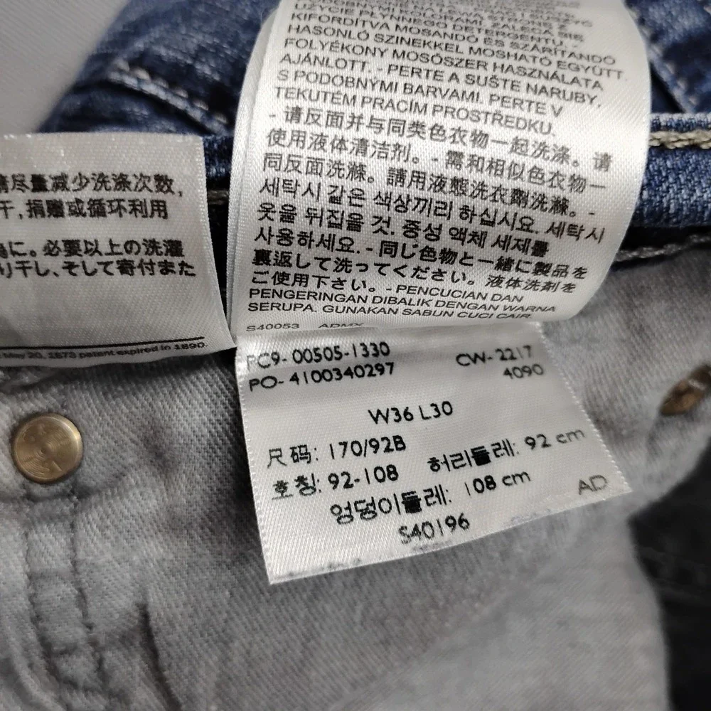 Levis levi 505
